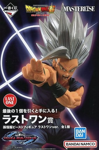 Son Gohan Beast Last One Ver. Dragon Ball VS Omnibus Beast Figure
