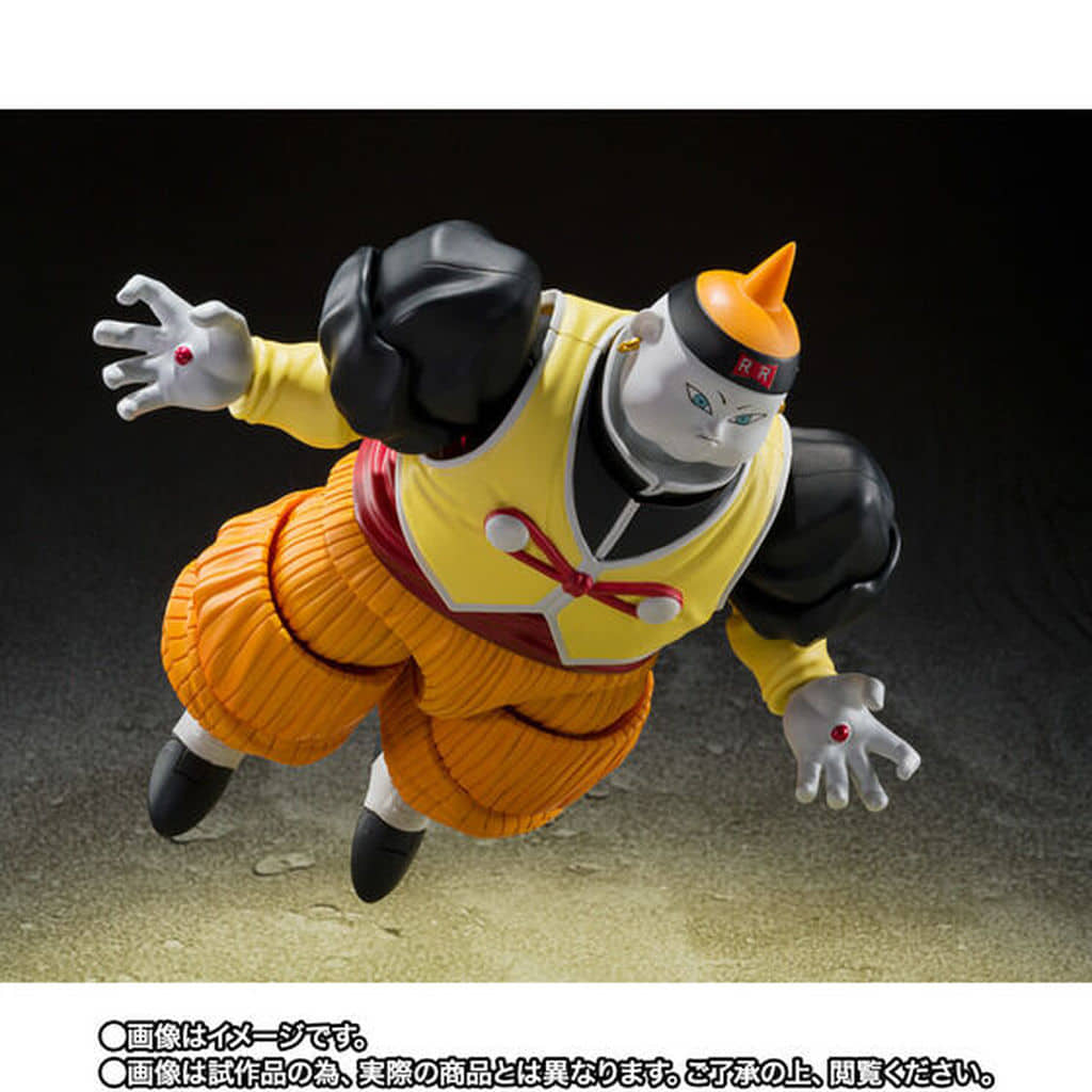 Android 19 Dragon Ball Z S.H.Figuarts Figure
