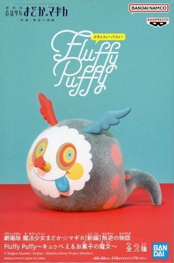 Kyubey & Witch of Sweets Fluffy Puffy Plush - Puella Magi Madoka Magica - Banpresto Prize (Approx. 7 cm)