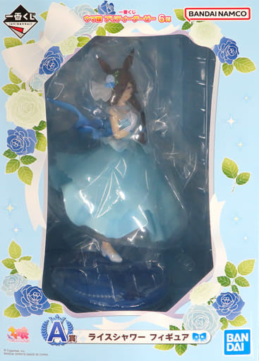Rice Shower A Prize Ichiban Kuji Figure - Umamusume Pretty Derby 6th Lottery by BANDAI SPIRITS - Dress-style Victory Outfit, 17 cm