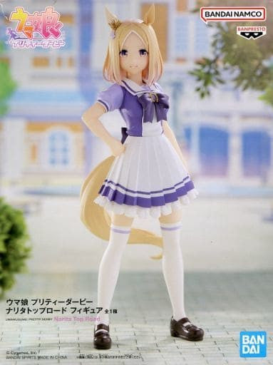 Narita Top Road Figure - Umamusume Pretty Derby - Banpresto Prize Figure 18cm (Used)