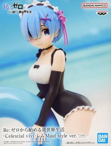 Rem:ZERO Celestial vivi Maid Style Ver. Figure