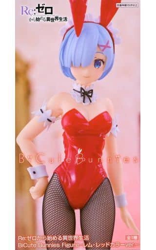 Rem:Zero BiCute Bunnies Figure Red Color Ver.