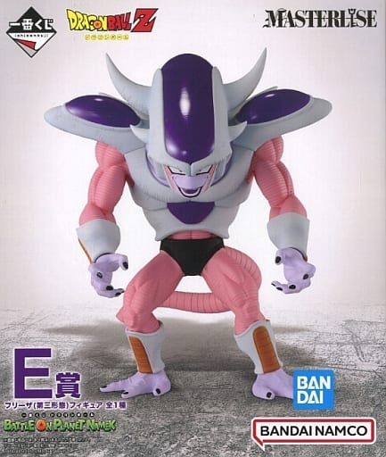 Frieza (Third Form) Dragon Ball Battle on Planet Namek E Prize Figure