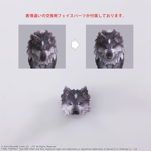 BRING ARTS Torgal Figure Final Fantasy XVI