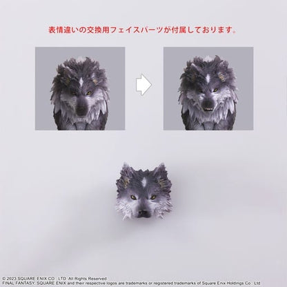 BRING ARTS Torgal Figure Final Fantasy XVI