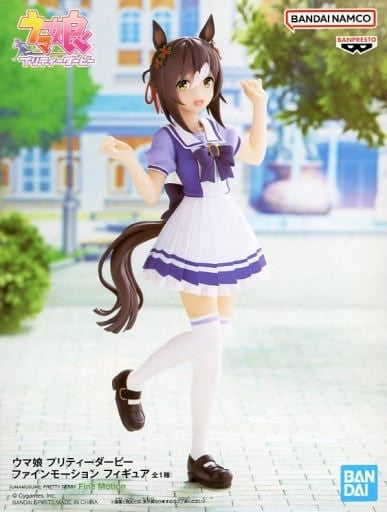 Fine Motion Prize Figure - Umamusume Pretty Derby - Banpresto Amusement Prize, 17 cm (Pre-owned)