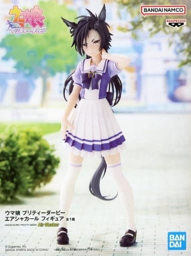 Air Shakur Prize Figure - Umamusume Pretty Derby - Banpresto 18cm (Pre-owned, Amusement Prize)