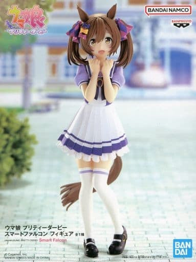 Smart Falcon Figure - Banpresto Prize Figure from Umamusume Pretty Derby - 17cm - Used (Amusement Prize)