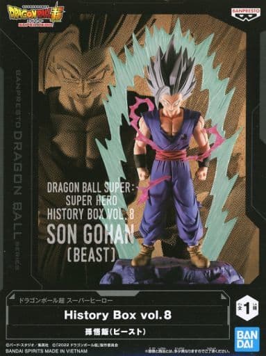 Son Gohan (Beast) Dragon Ball Super: Super Hero History Box vol.8