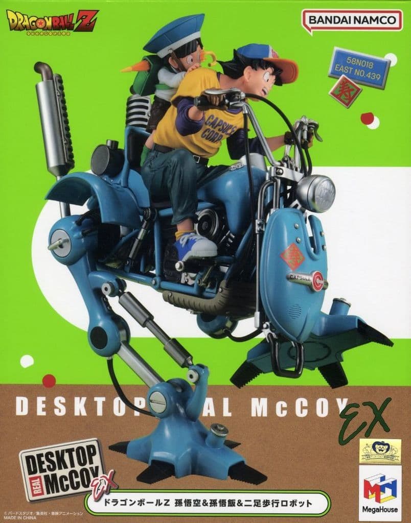 Desktop Real McCoy EX Son Goku & Gohan with Robot - Dragon Ball Z