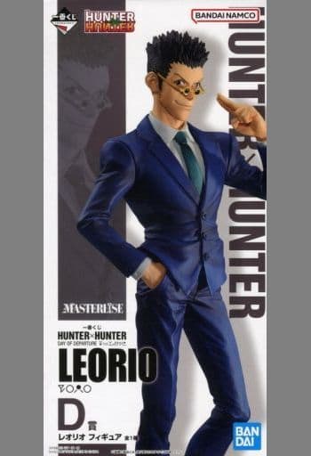 Leorio Paradinight HUNTER×HUNTER DAY OF DEPARTURE D Figure