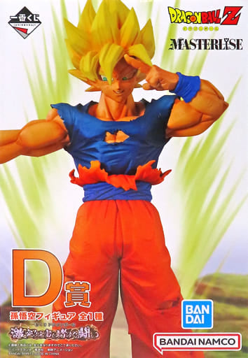 Son Goku MASTERLISE D Prize Figure – Dragon Ball Ichiban Kuji