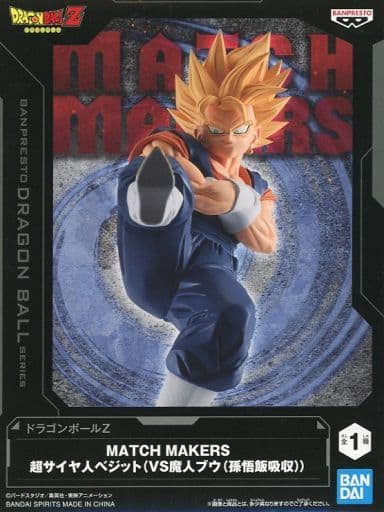 Dragon Ball Z MATCH MAKERS Super Saiyan Vegito Figure
