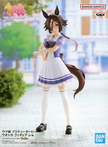 Vodka Prize Figure (Banpresto) - Umamusume Pretty Derby - 18 cm Amusement Prize (Used)