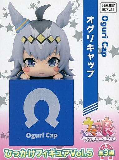 Oguri Cap Hikkake Figure Vol.5 - Umamusume Pretty Derby Prize Figure by FuRyu - Approx. 10cm (Pre-owned, Amusement Prize)