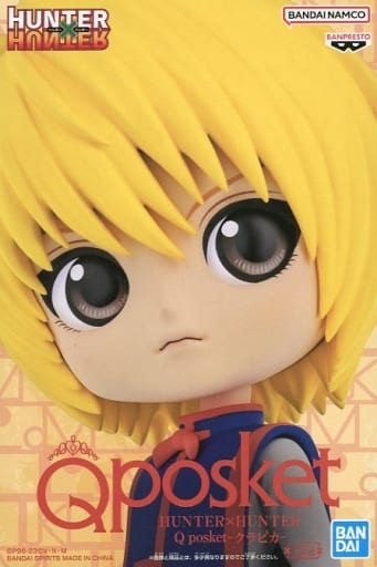HUNTER×HUNTER Q posket Kurapika A (Normal) Figure