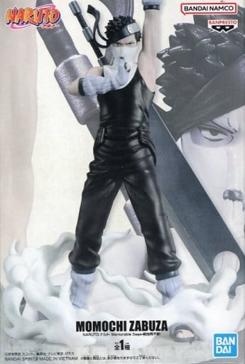 Zabuza Momochi NARUTO Memorable Saga Figure