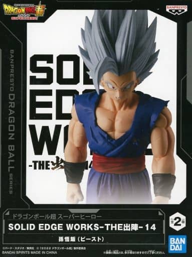 Son Gohan (Beast) Dragon Ball Super: Super Hero Figure