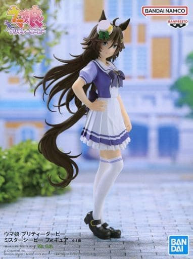 Mr. C.B. Banpresto Figure - Umamusume Pretty Derby - 18cm Amusement Prize (Pre-owned)