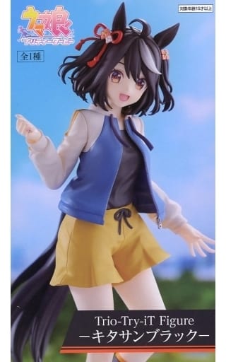 Kitasan Black Trio-Try-iT Figure - Casual Outfit 22cm - Prize Figure by FuRyu (Pre-owned)