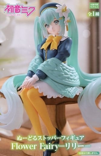 Hatsune Miku Noodle Stopper Figure Flower Fairy - Lily - Prize Figure by FuRyu (Approx. 15 cm, Used)