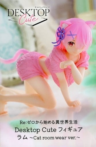 Ram:ZERO Desktop Cute Figure Cat Room Wear Ver.