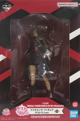 Duramente Last One Ver. Figure - Umamusume Pretty Derby Season 3 - Last One Prize (BANDAI SPIRITS) 20cm - Pre-owned