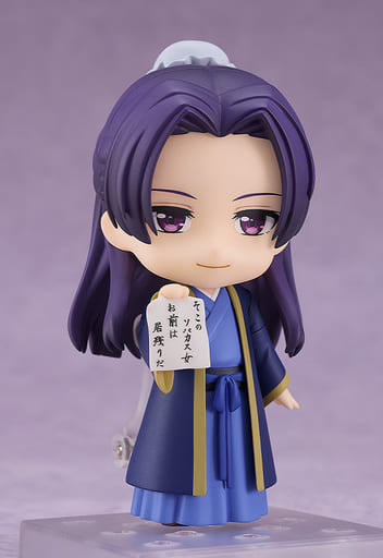 Nendoroid Jinshi Figure The Apothecary Diaries
