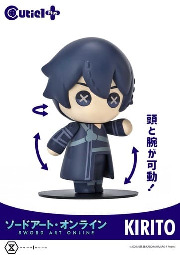 Cutie1 Plus Kirito Figure - Sword Art Online