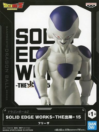 Frieza Dragon Ball Z SOLID EDGE WORKS-THE-15 Figure