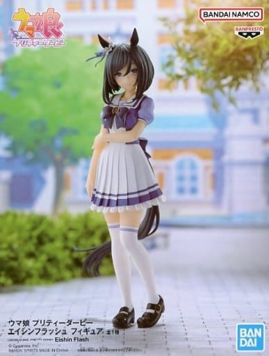 Eishin Flash Figure - Umamusume Pretty Derby (Banpresto Prize, 17cm, Pre-owned)