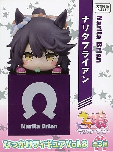 Narita Brian Hikkake Figure Vol. 8 - Umamusume Pretty Derby (FuRyu Prize Figure, ~10cm, Pre-owned)