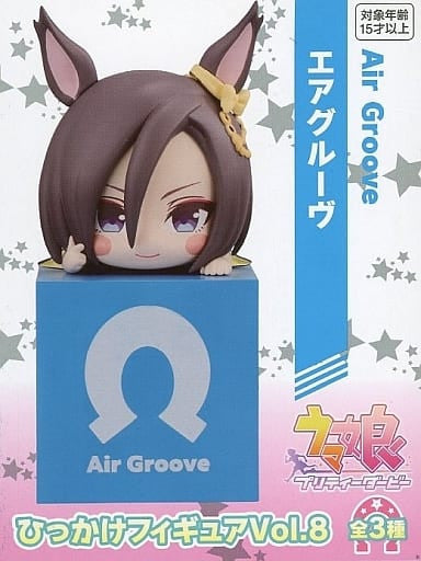 Air Groove Hikkake Figure Vol.8 (Prize Figure, FuRyu) - 10cm Pre-owned - Umamusume Pretty Derby