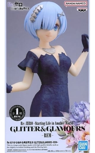 Rem Re:ZERO -Starting Life in Another World- GLITTER & GLAMOURS Figure