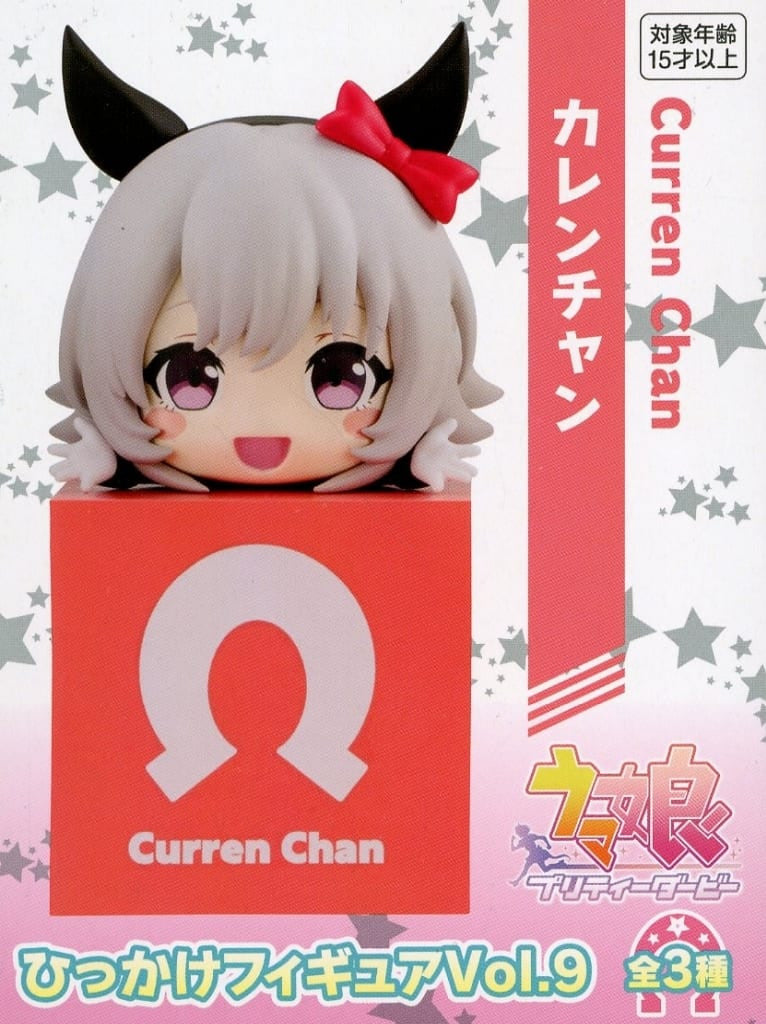 Curren Chan Hook Figure Vol.9 - Prize Figure (Furyu) 10cm | Umamusume Pretty Derby