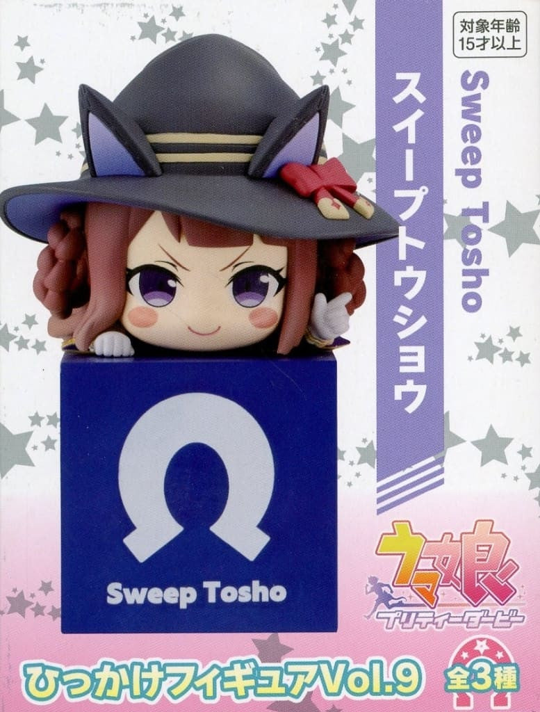 Sweep Tosho Figure (FURYU) - Umamusume Pretty Derby Hikkake Figure Vol.9 - 10cm Prize Figure (Pre-owned)