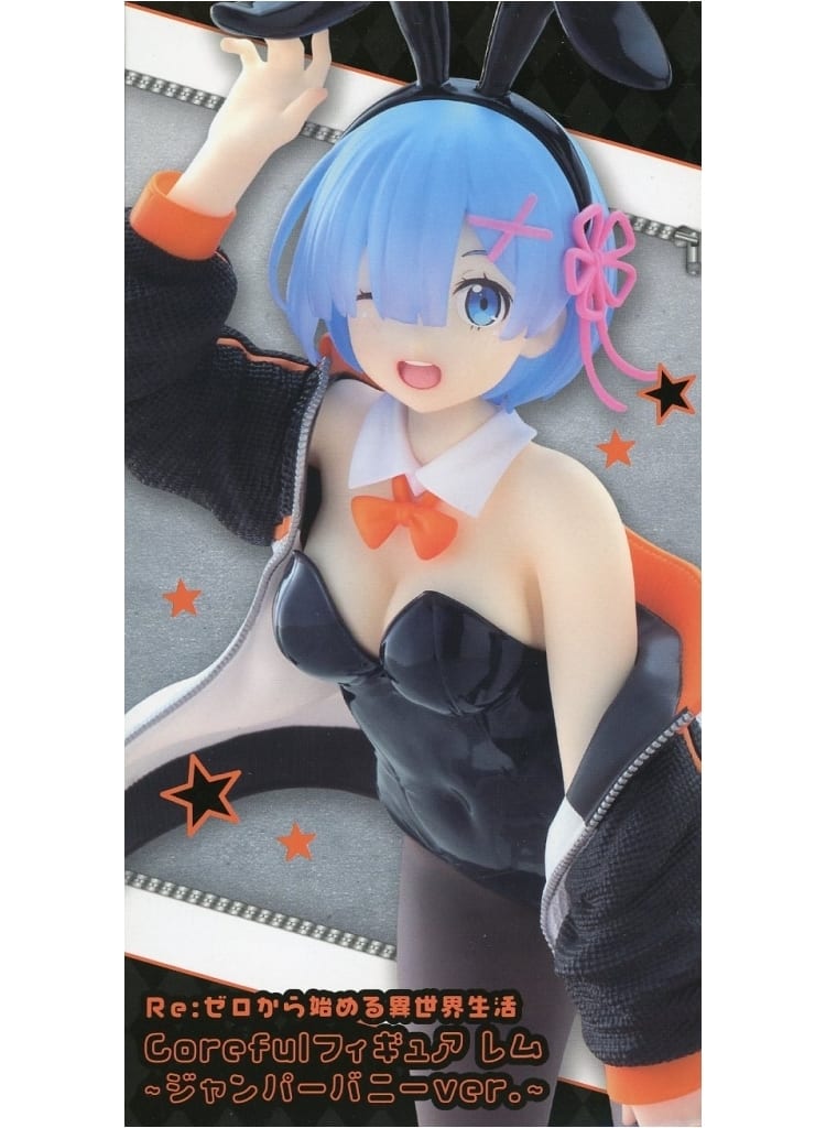 Rem Coreful Figure Jumper Bunny Ver. Re:ZERO
