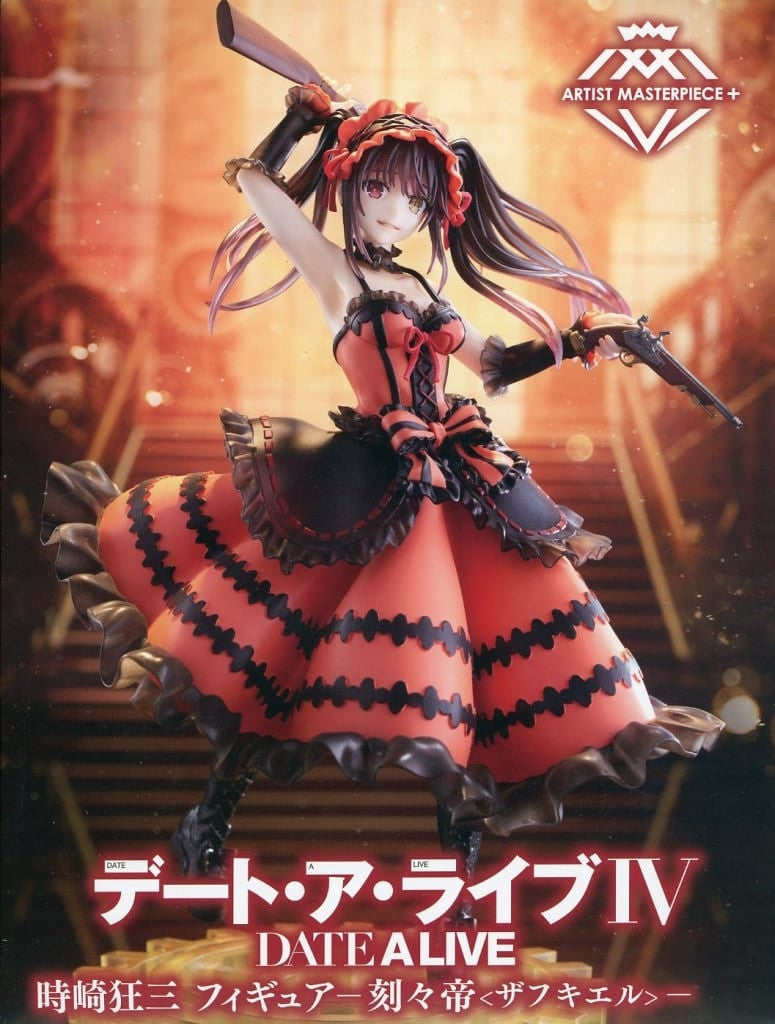 Kurumi Tokisaki Figure - Date A Live IV AMP+ Zaphkiel Version (Approx. 20cm, Pre