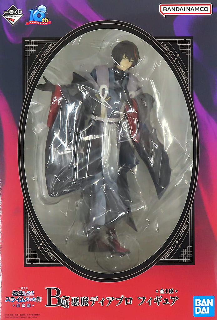 Diablo Figure That Time I Got Reincarnated as a Slime