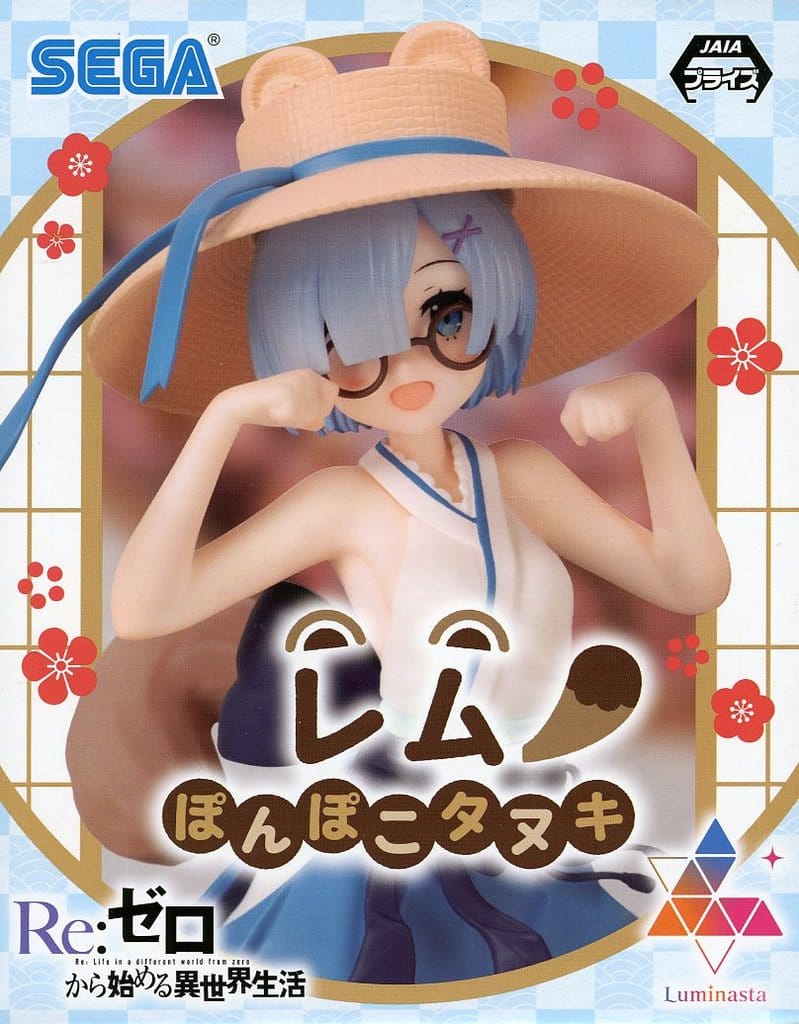 Rem:ZERO Luminasta Ponpoko Tanuki Figure