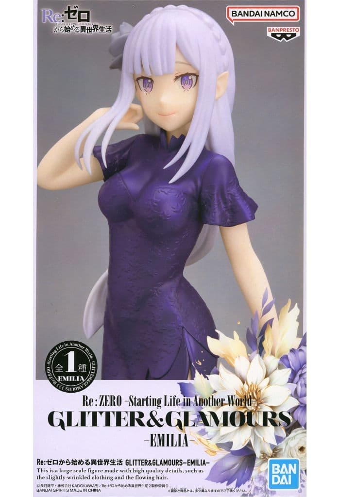 Emilia Re:Zero GLITTER & GLAMOURS Figure Approx. 24 cm
