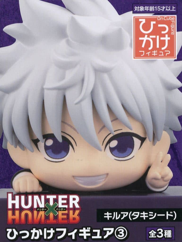 Killua Zoldyck (Tuxedo) HUNTER×HUNTER Hikkake Figure 3