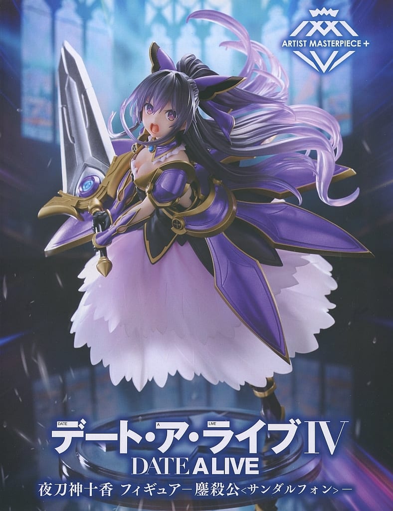 Tohka Yatogami Date A Live IV AMP+ Figure -Sandalphon