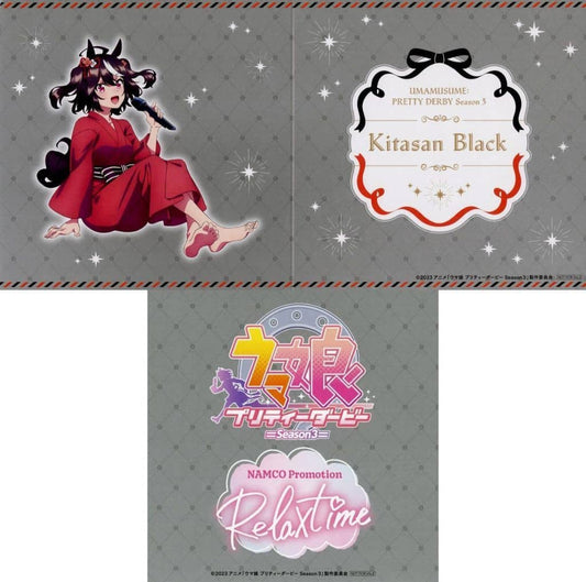 Kitasan Black Figure Background Board - NAMCO Promotion "Relax time" Campaign Bonus (Umamusume Pretty Derby Season 3) NAMCO Exclusive (Used)