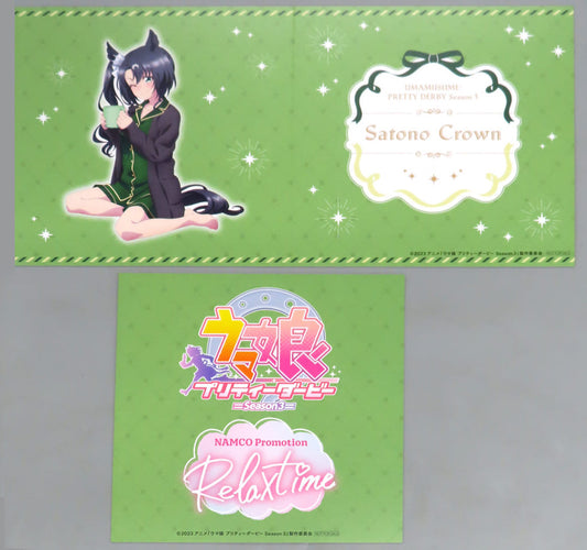 Satono Crown Figure Background Board NAMCO Relax Time Campaign Umamusume S3