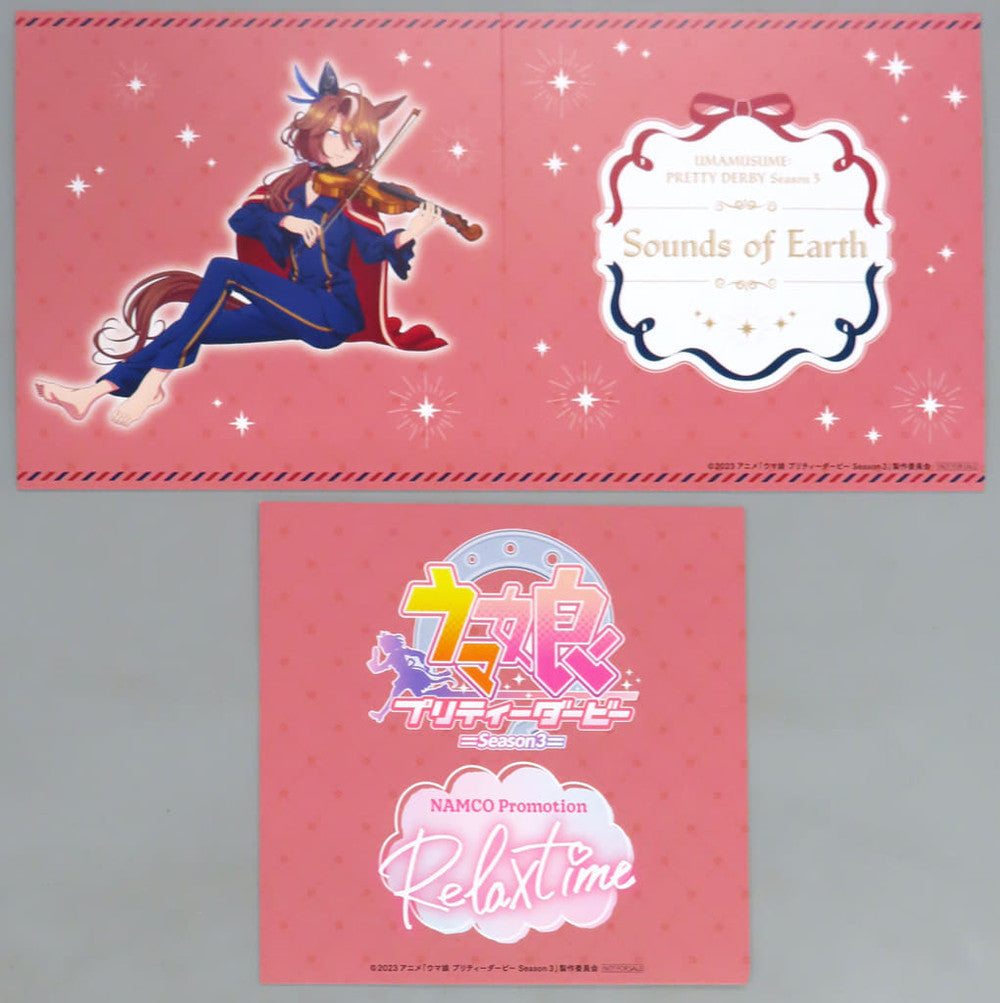 Namco Limited Figure Background Board — NAMCO Promotion “Relax time” (Sounds of Earth) Campaign Bonus for Umamusume Pretty Derby Season 3