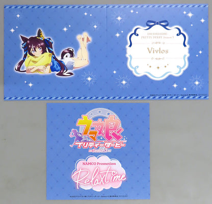 NAMCO Figure Background Board "Promotion ~Relax time~" (Vibros) — Umamusume Pretty Derby Season 3 Campaign Exclusive Novelty, Feb 16–Mar 27, 2024 (Used)