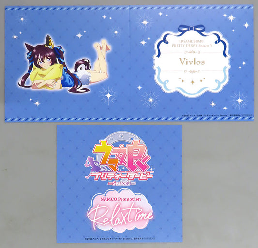NAMCO Figure Background Board "Promotion ~Relax time~" (Vibros) — Umamusume Pretty Derby Season 3 Campaign Exclusive Novelty, Feb 16–Mar 27, 2024 (Used)