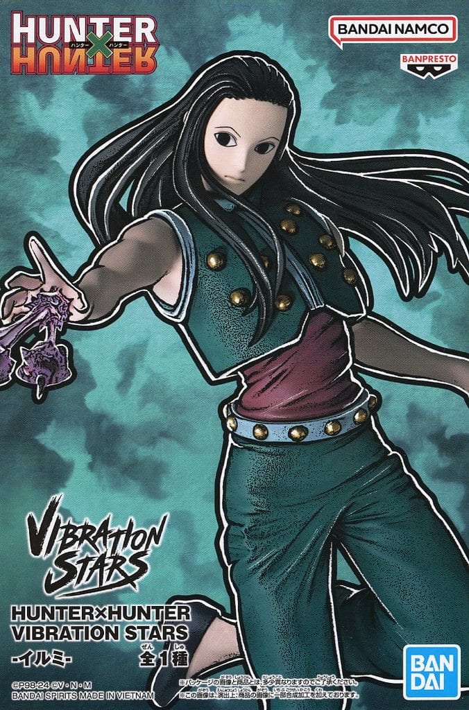 HUNTER×HUNTER VIBRATION STARS Illumi Zoldyck Figure